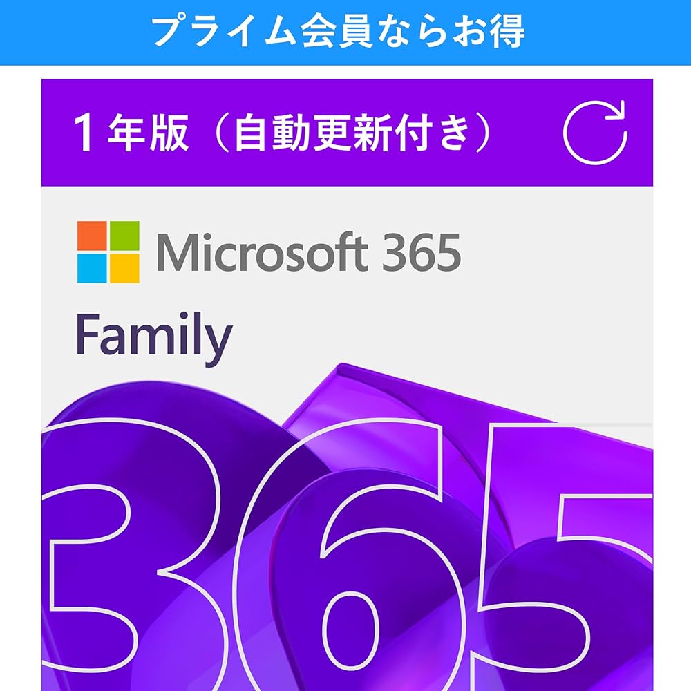 Microsoft - Microsoft 365 Family（12か月版）6ユーザー Microsoft 365 Family (One-Year Subscription; Up to 6 people